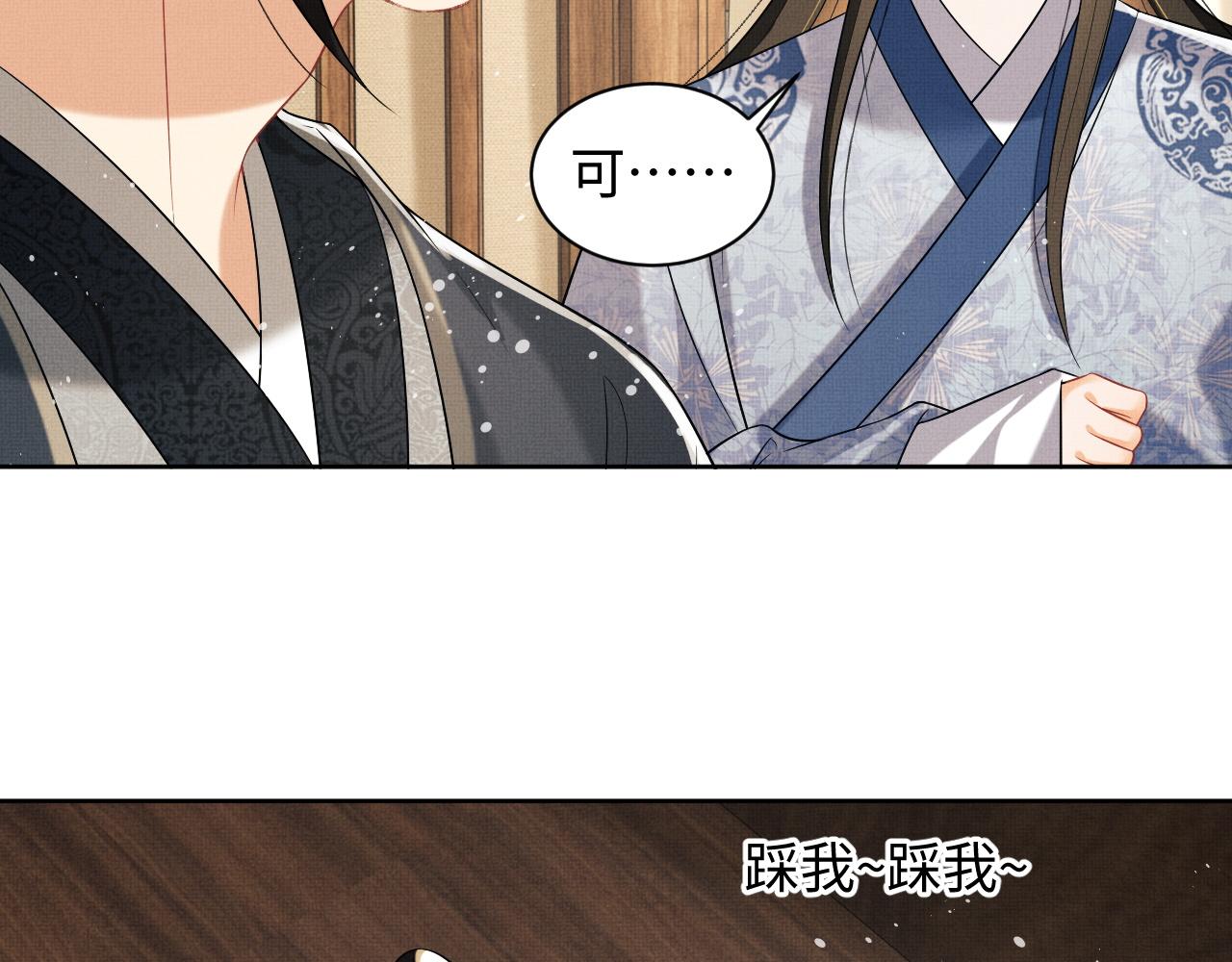 第95话 因祸得福64