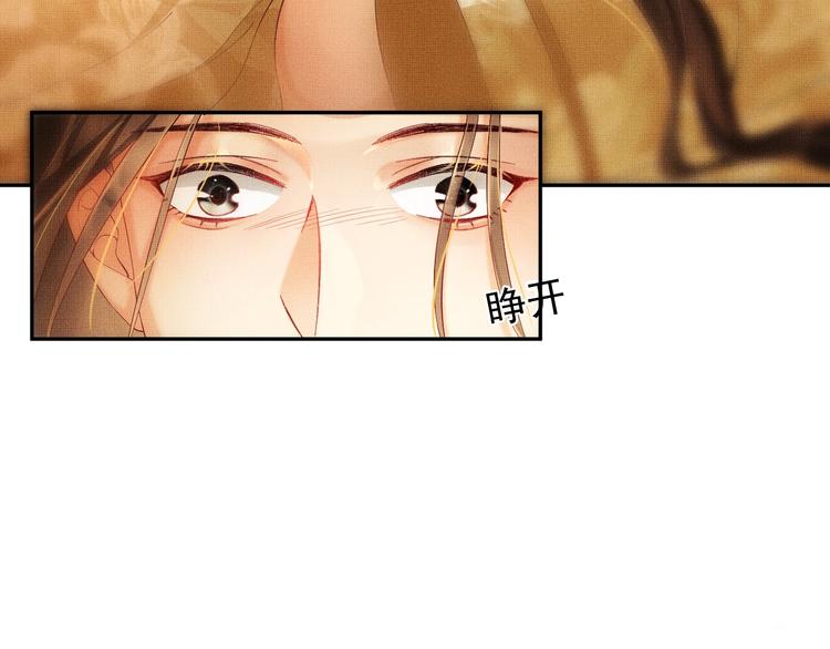 第3话 让我来安抚你40