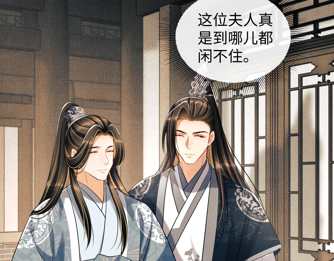 第115话他怎么来了？80
