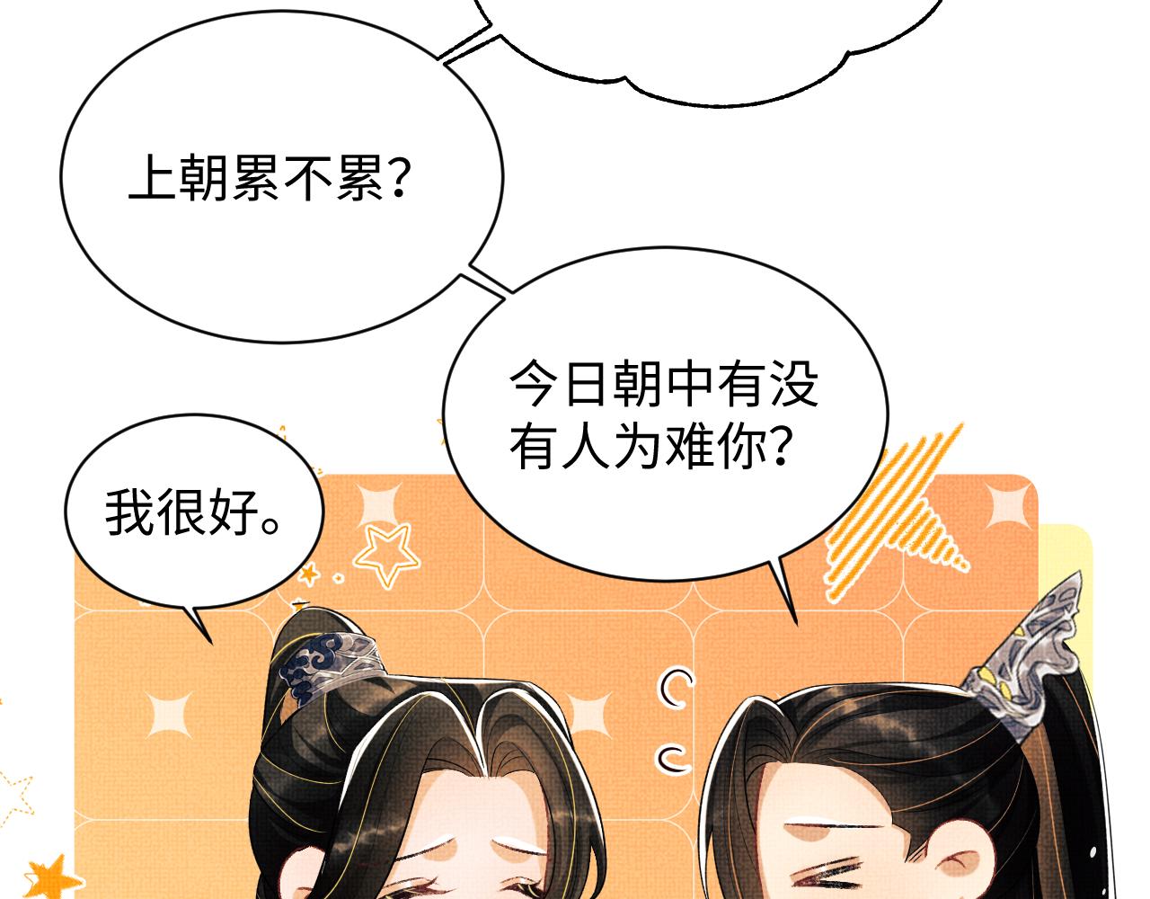 第120话试探78