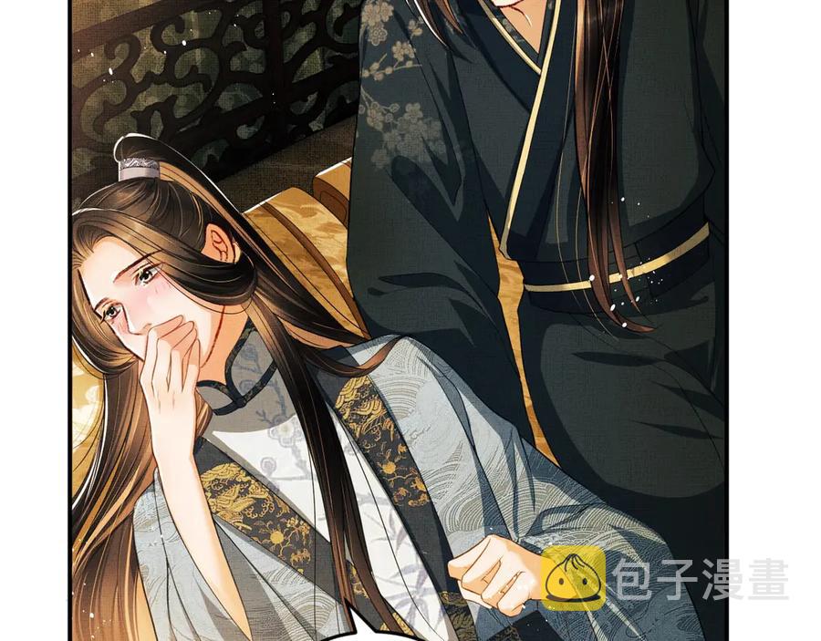 第19话 君清哄小韶61