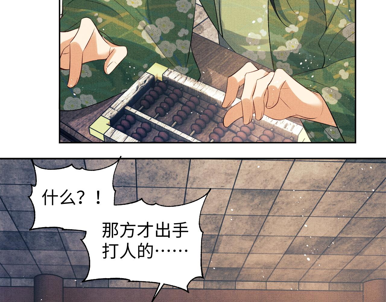 第111话封爵123