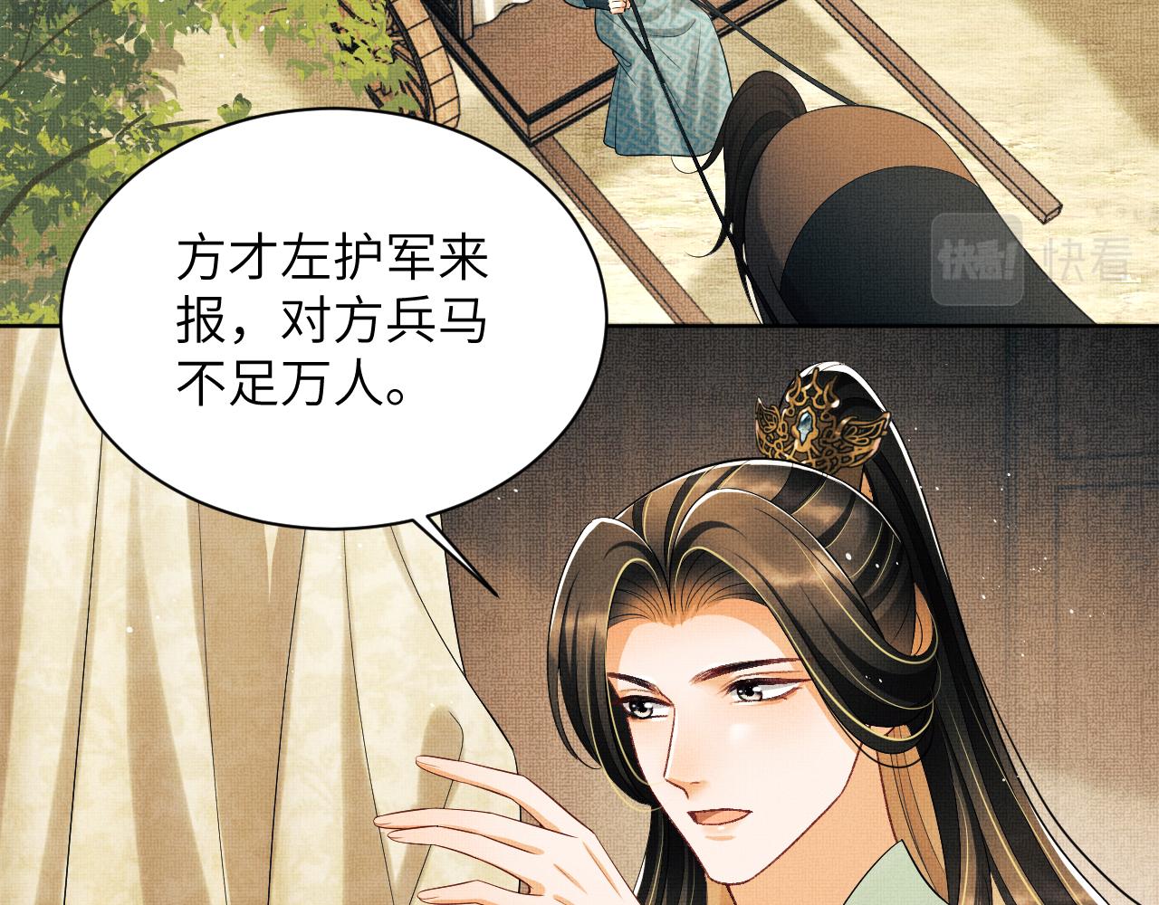 第131话 敌袭33