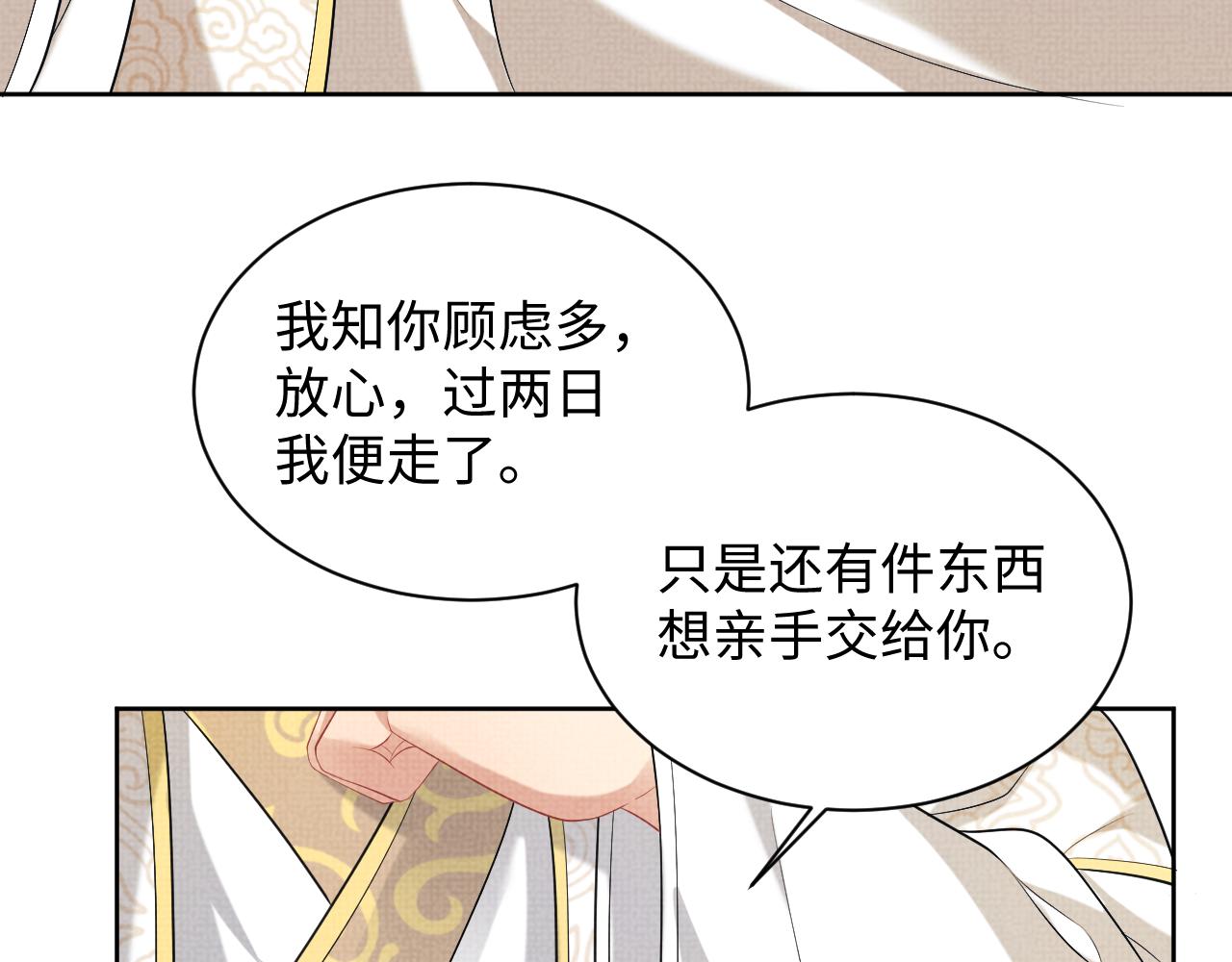 第118话久别重逢77