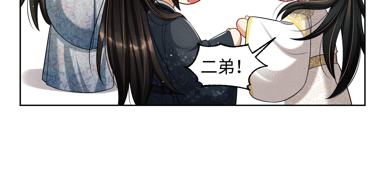 第99话 意外结拜84