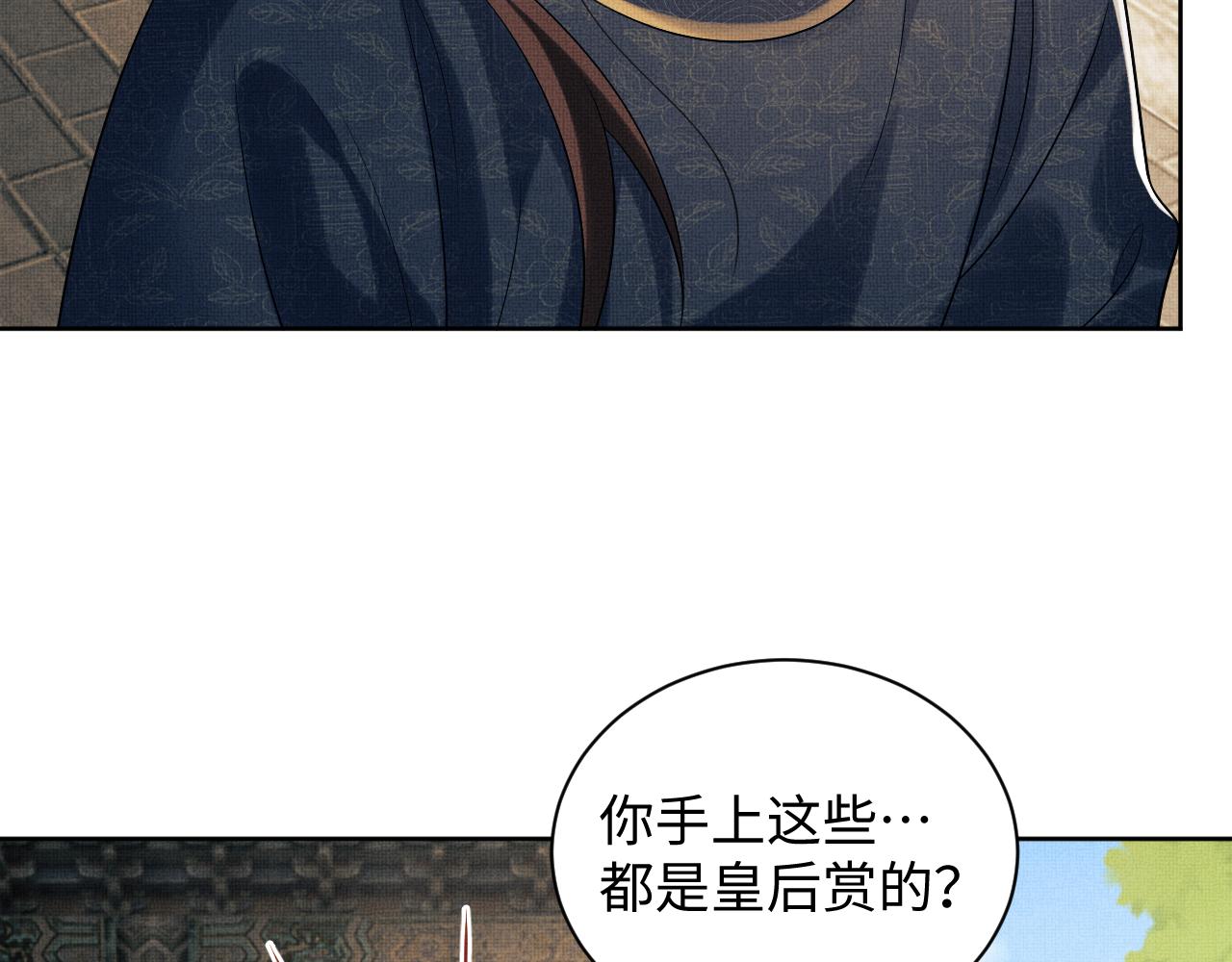 第104话 哪来的小美人？18