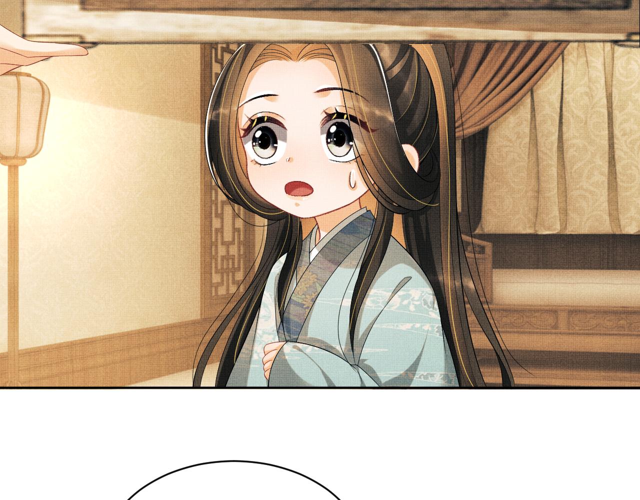 番外4 叫我三郎吧29