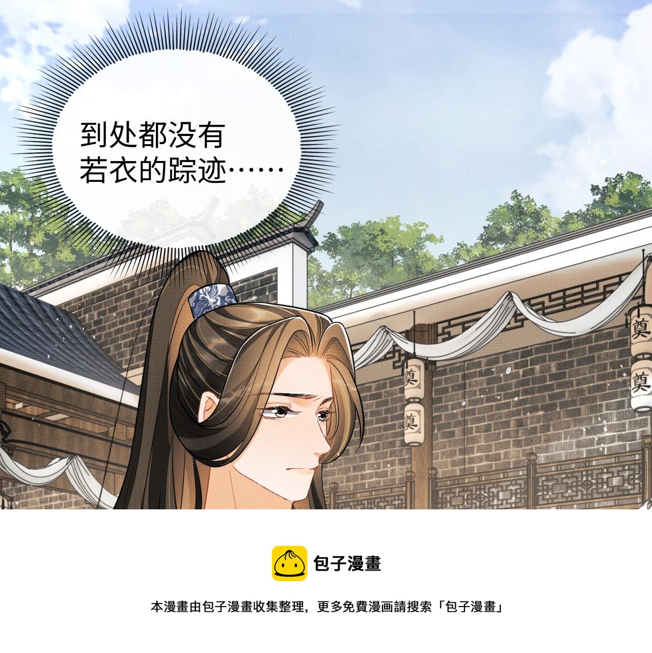 第96话 神秘石室50