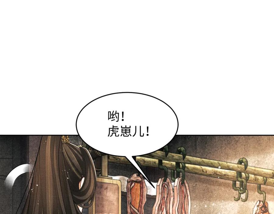 第73话 一家三口54