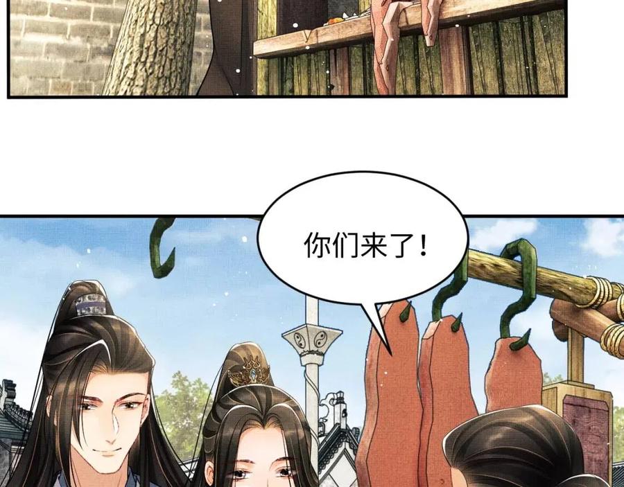 第74话 虎仔仔的初吻没了！59