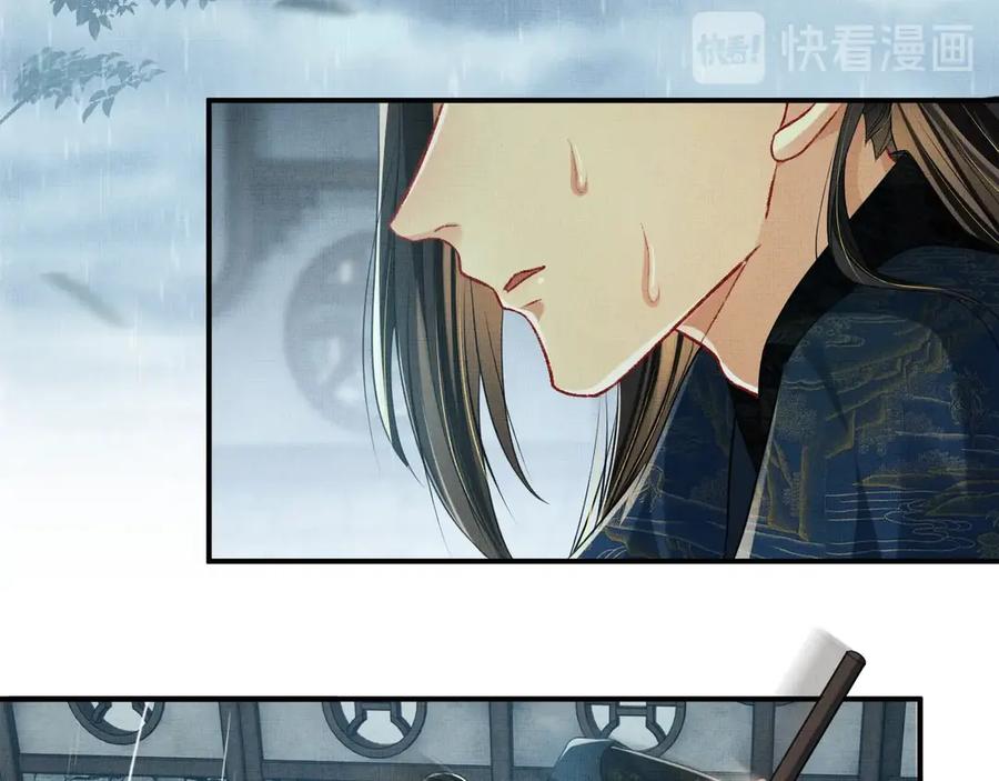 第24话 景韶求安慰66
