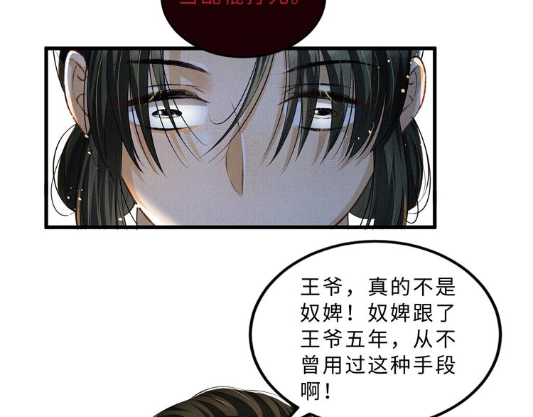 第34话 我爱你每个样子21