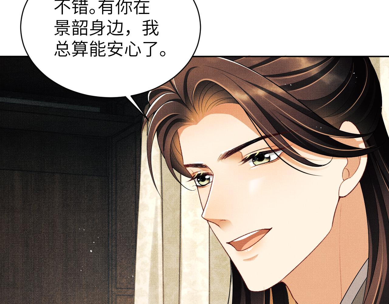 第131话 敌袭41