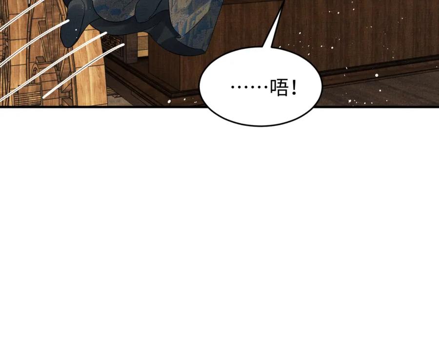 第70话 我家君清真棒！35