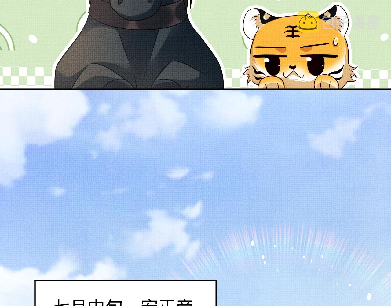 第121话君清的本分45