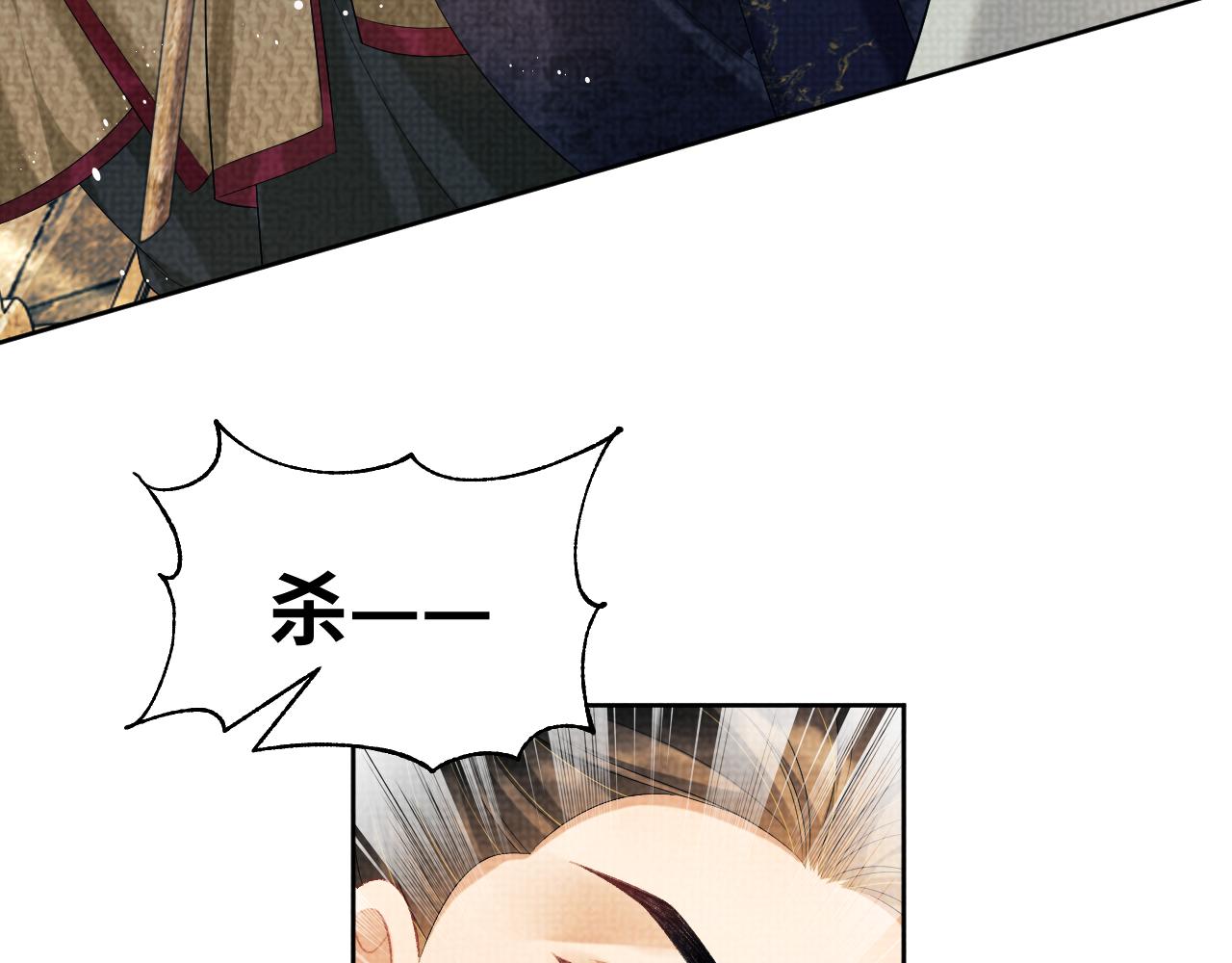 第134话 成王败寇22