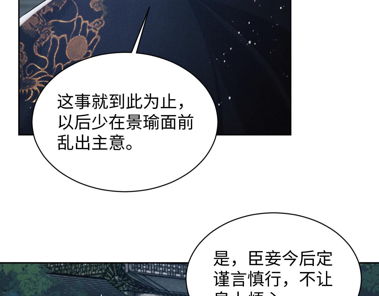 第108话 只他一人18