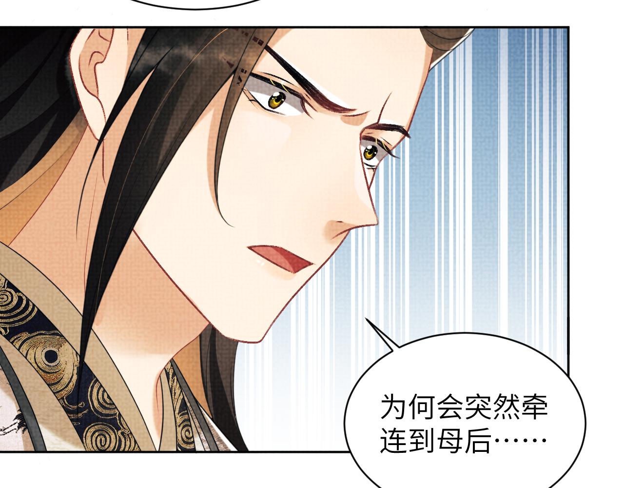 第130话 囚车23