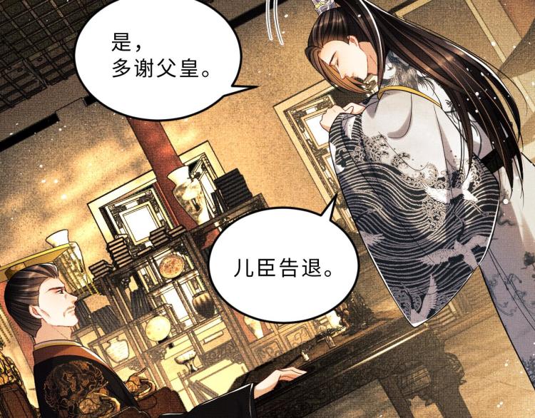 第47话 解锁新的叫醒服务31