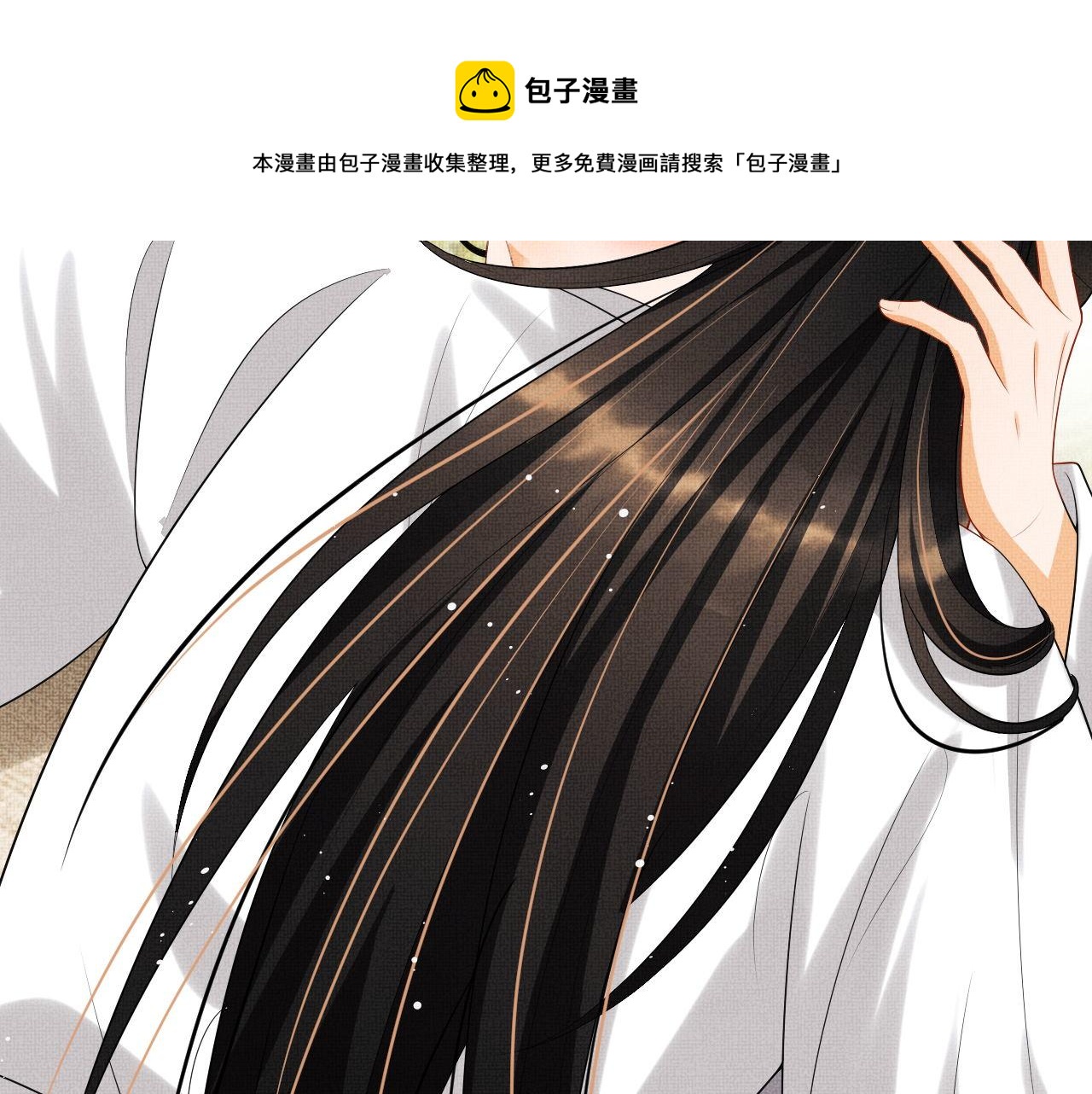 102话 君清吃醋了？50