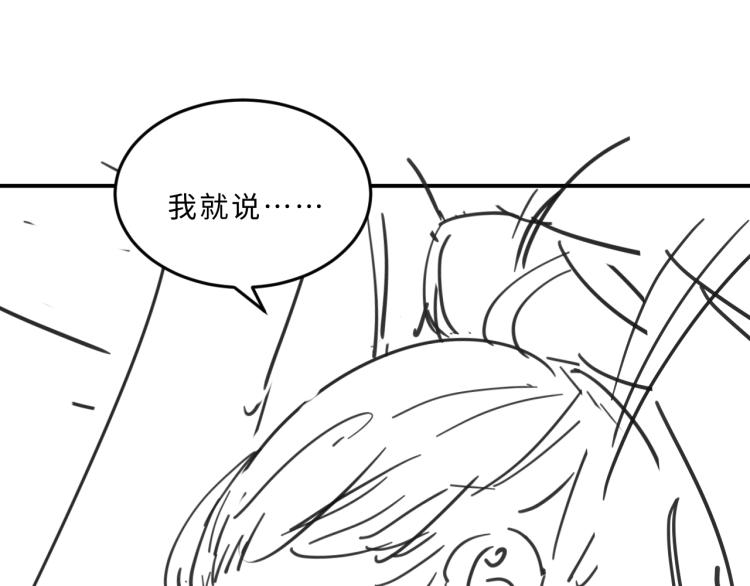 第53话 想吃你……的虾95