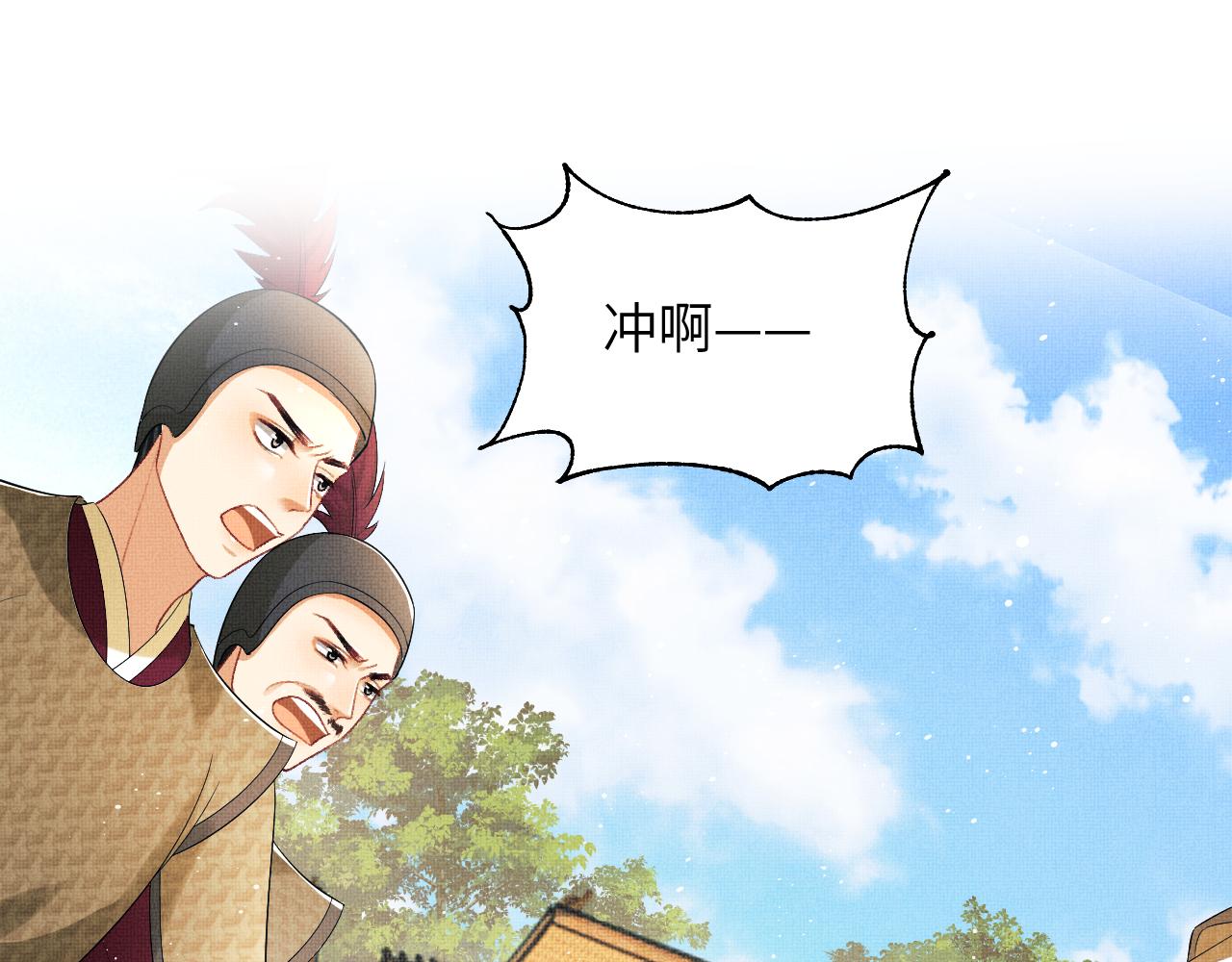 第134话 成王败寇9