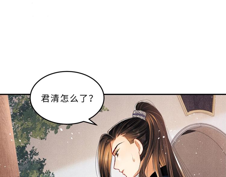 第26话 我让你赖一辈子账46