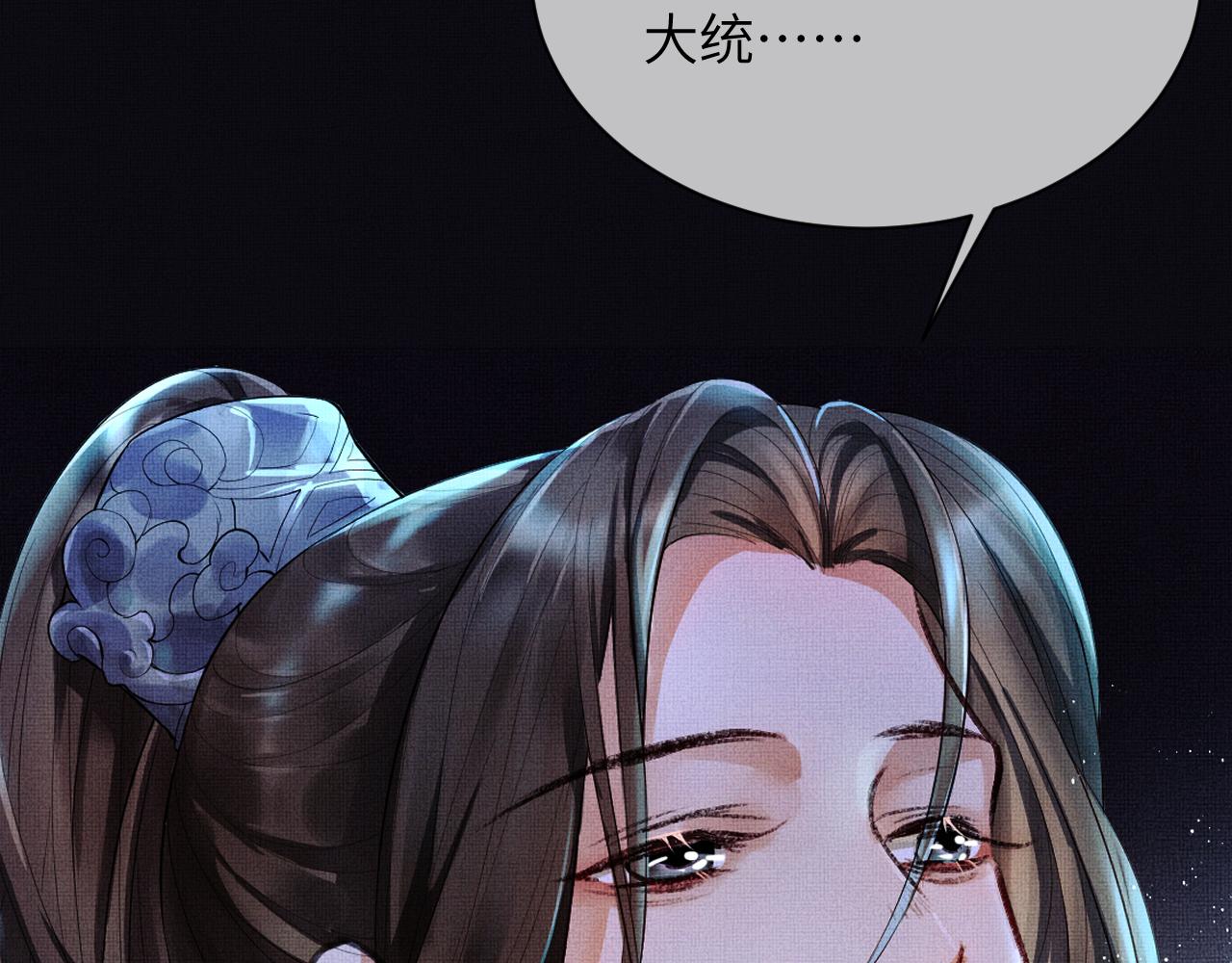 番外1 我变小了7