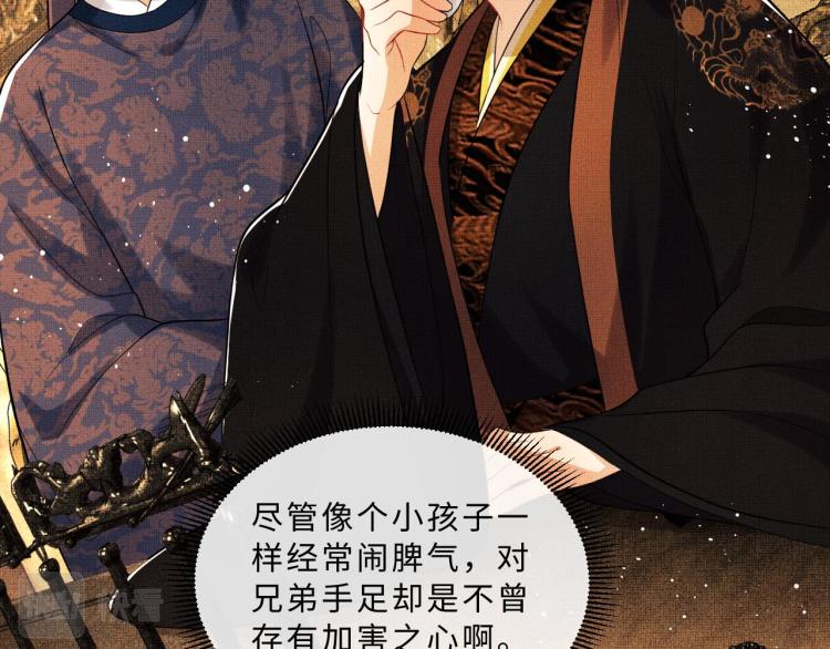 第47话 解锁新的叫醒服务42