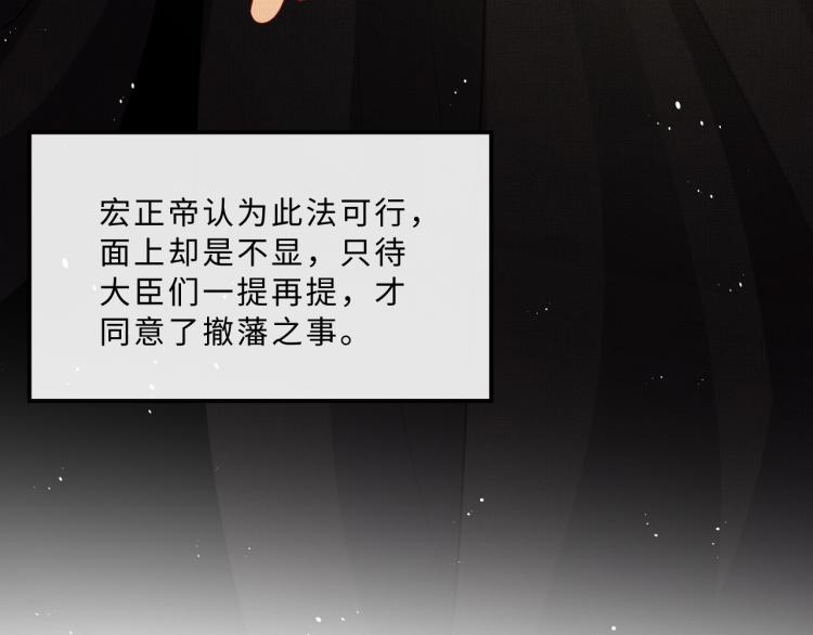 第54话 君清的小烦恼16