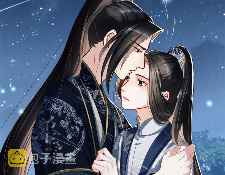 第17话 君清抱我啦~24