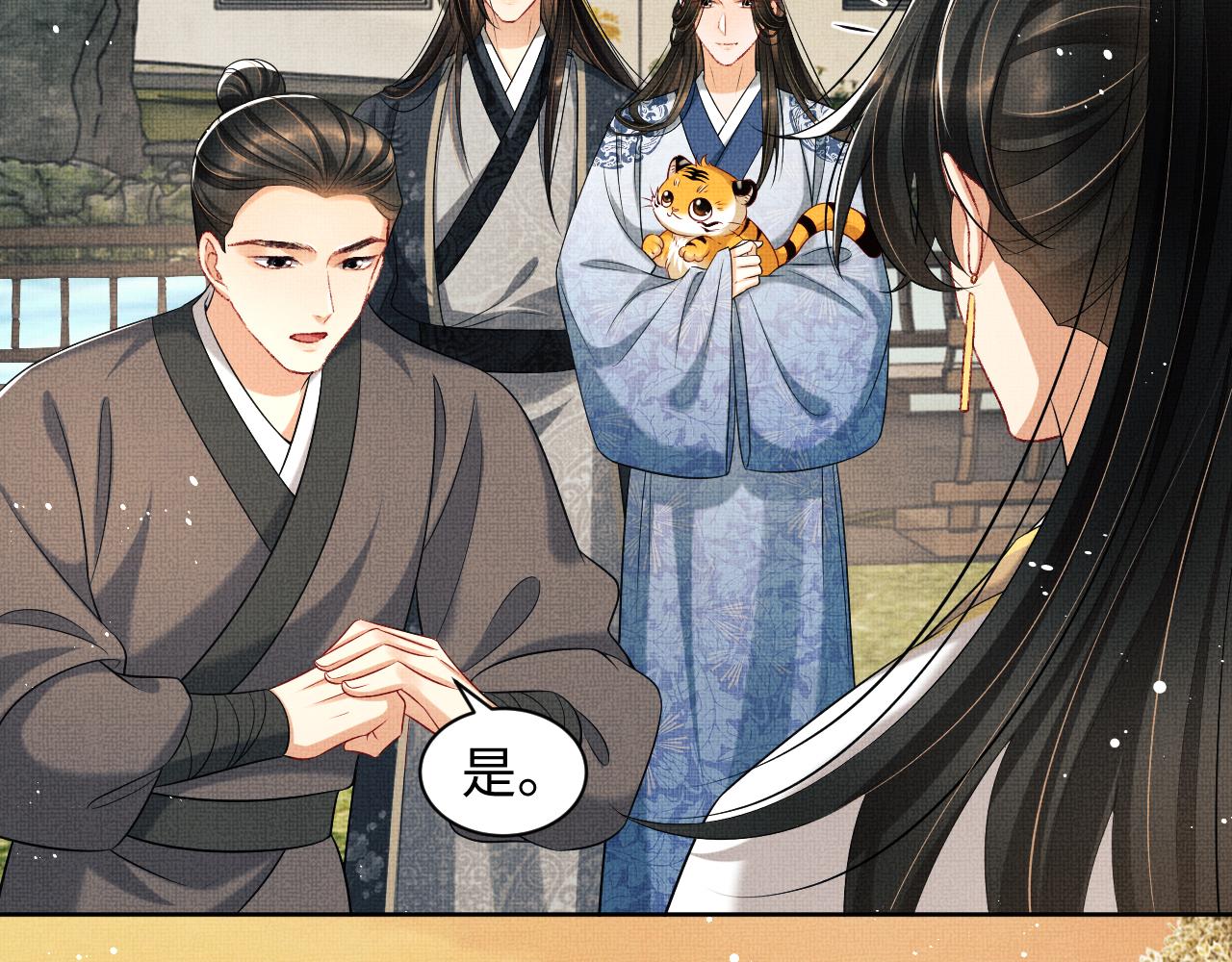 第100话 为了哥哥40