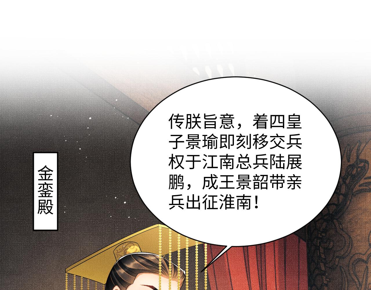 第124话旧友11