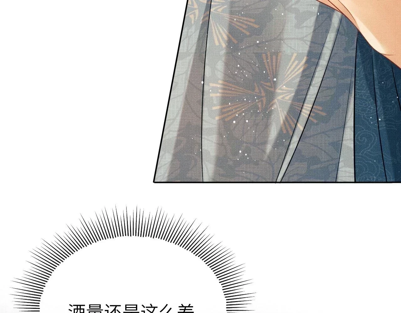 番外6 久别重逢94