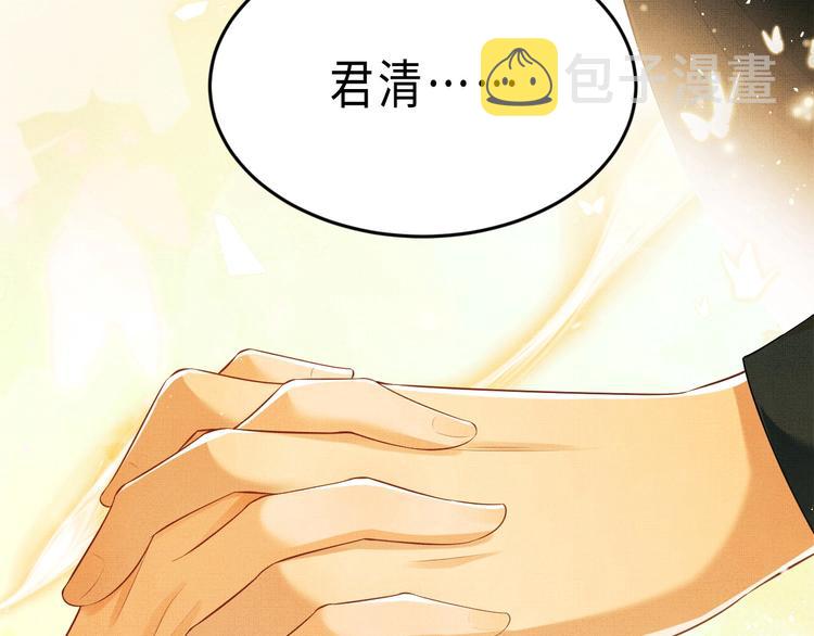 第25话 王爷被王妃调戏啦！74
