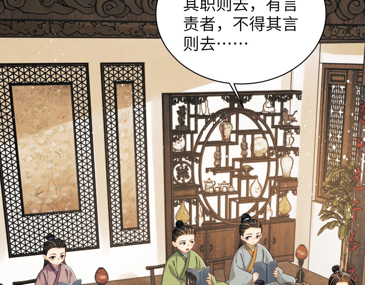 番外3 入学55