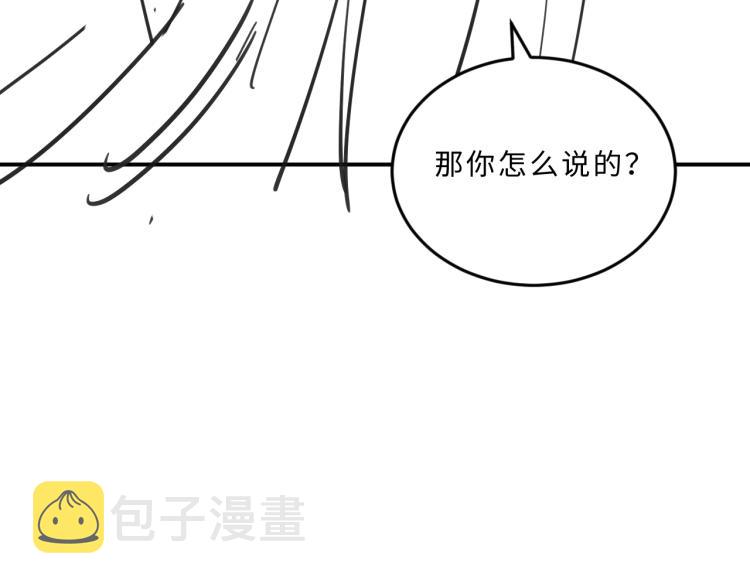 第53话 想吃你……的虾94