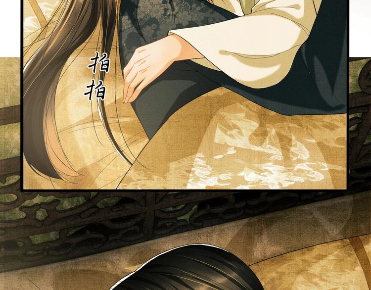 第25话 王爷被王妃调戏啦！52
