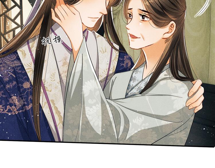 第14话 君清好好听我的话！48