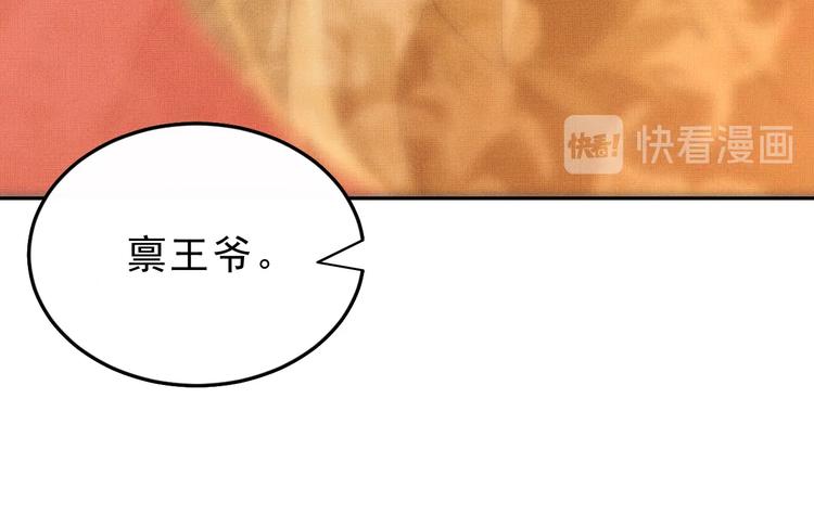 第3话 让我来安抚你48
