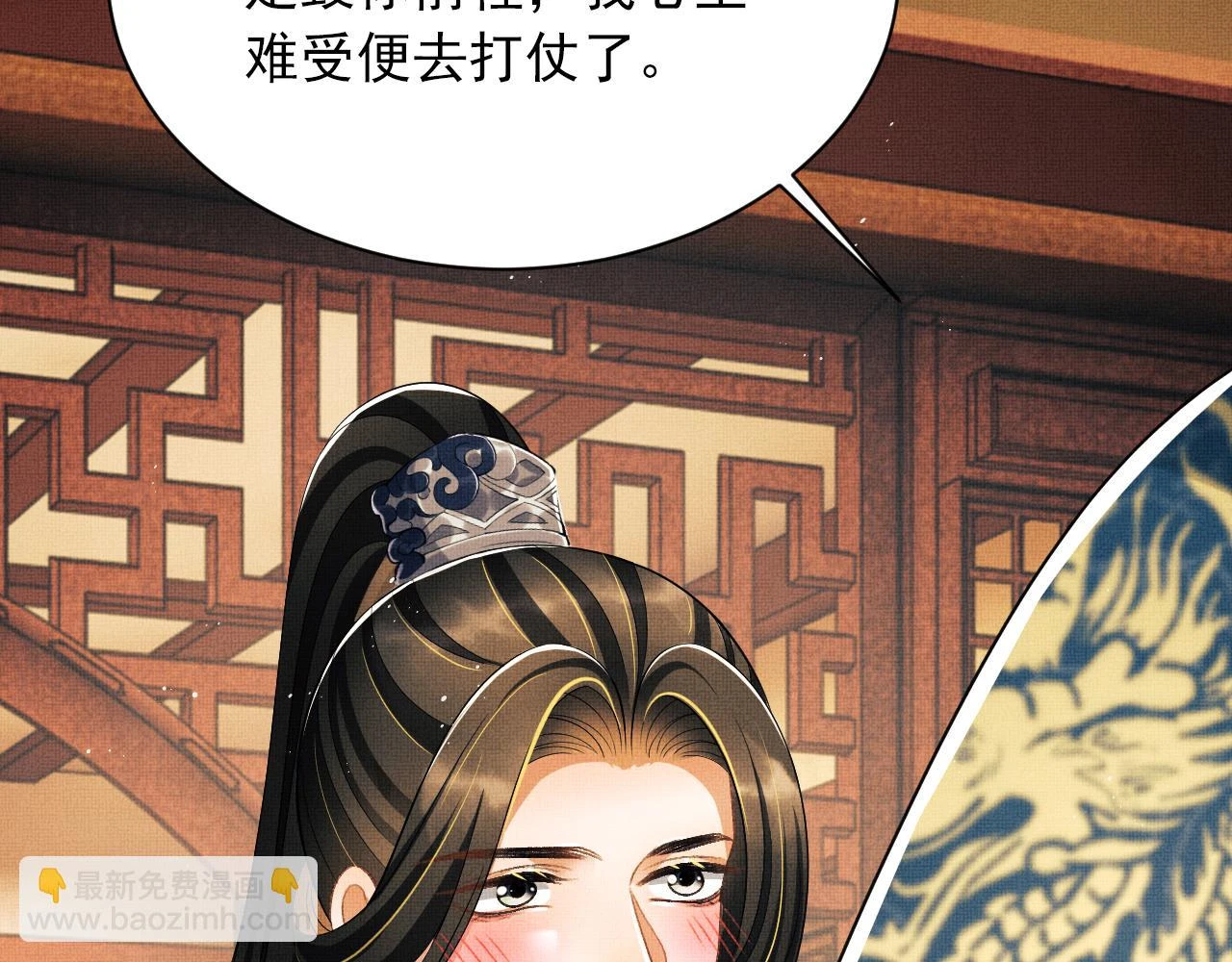 番外8 得尝所愿19