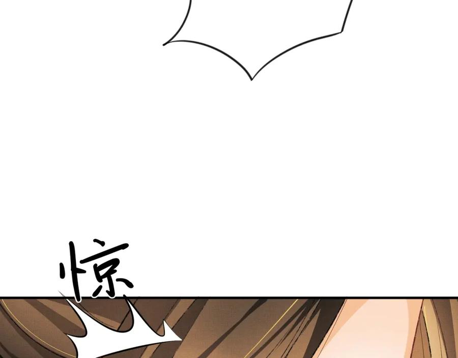 第68话 你才是我的良人74