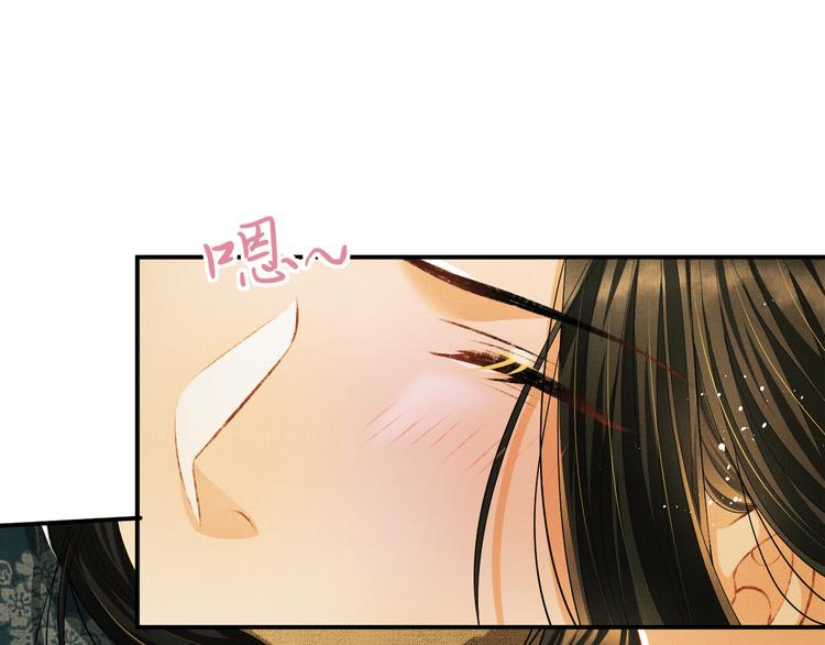 第31话 王爷今天好温柔31