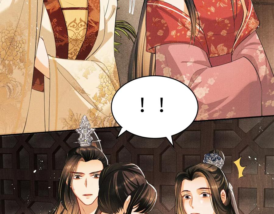 第20话 王爷别赖床！48