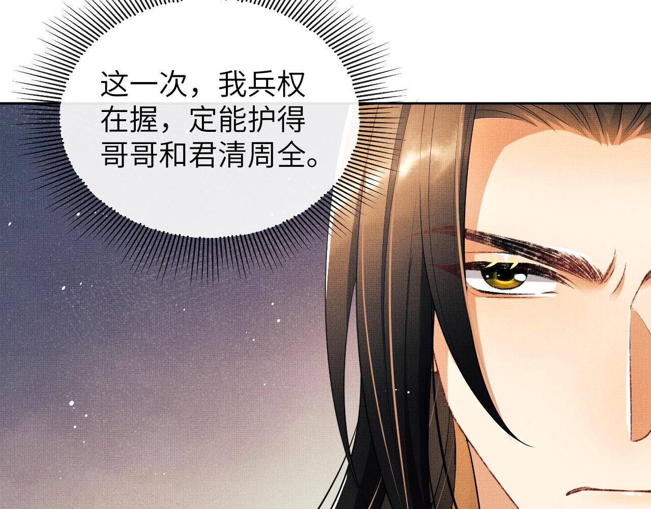 第131话 敌袭21