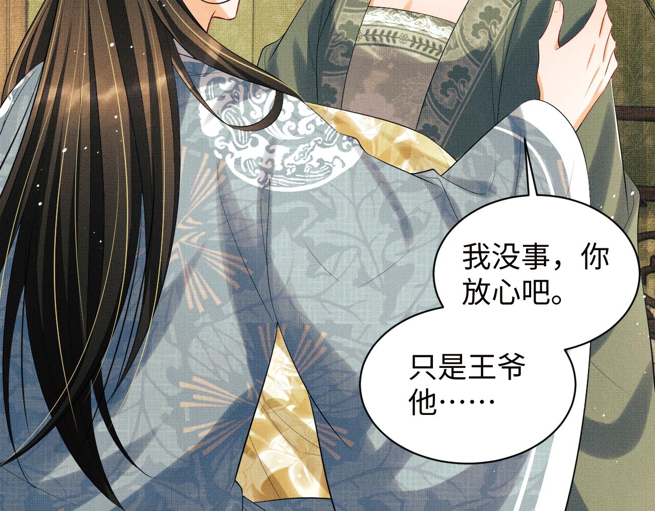 第108话 只他一人53