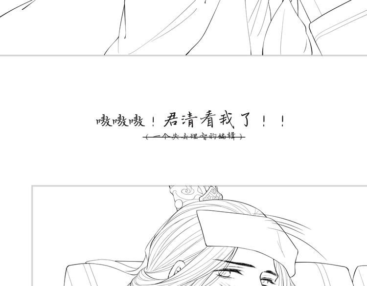 第7话 拜见父皇母后87