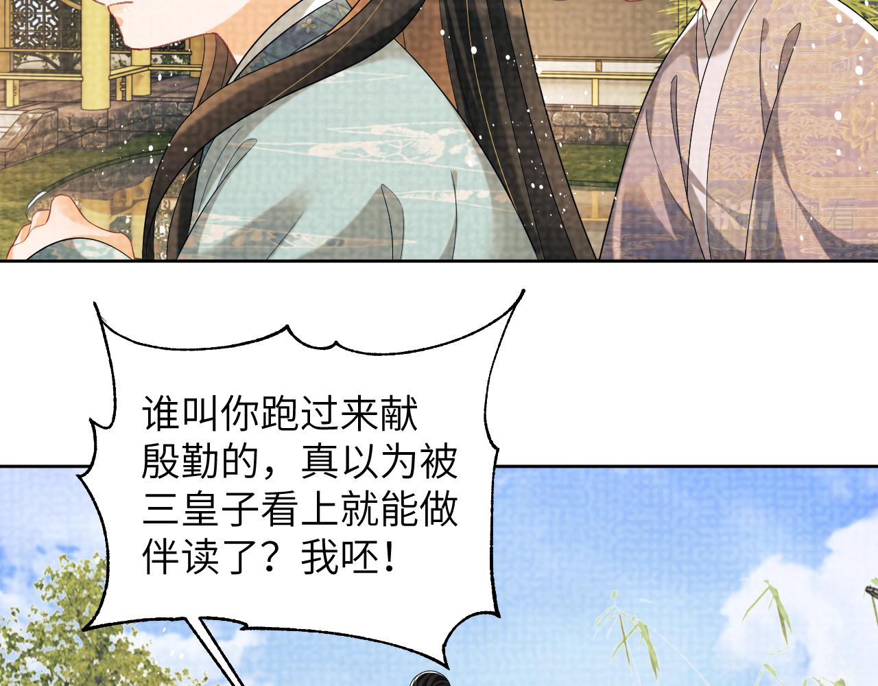 番外2 他真好看52