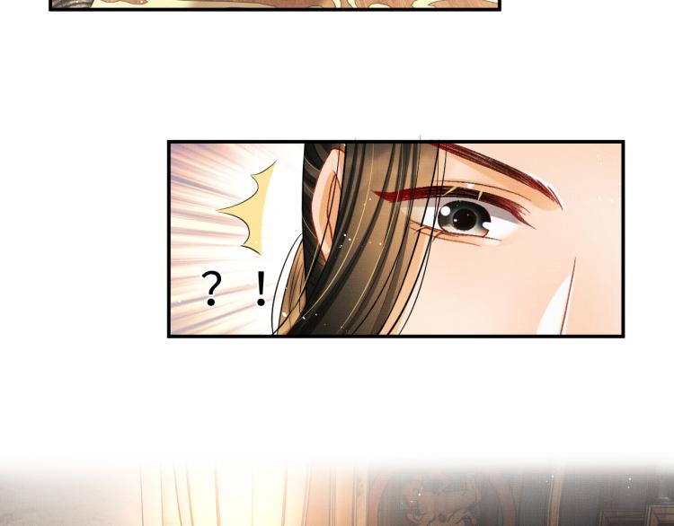 第43话 不许欺负我家君清90