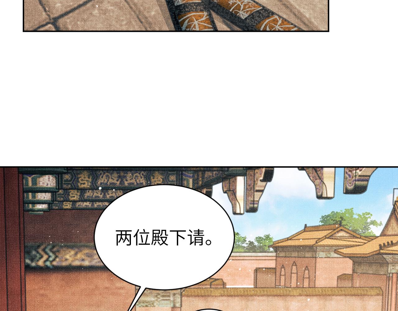 第132话 你可愿意？61